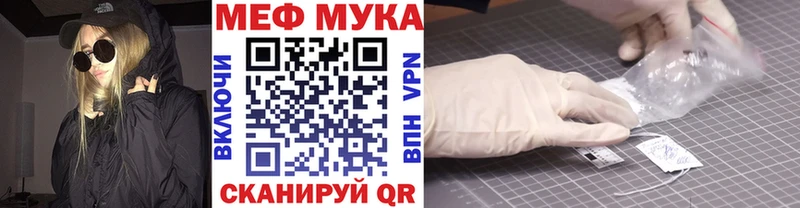 Купить закладку КЕТАМИН A PVP Гашиш Меф Каннабис Фатеж
