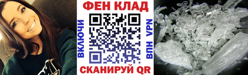 Amphetamine 98%  Купить закладки  Фатеж 