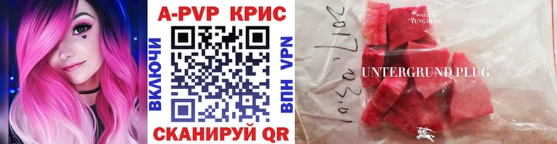 Альфа ПВП СК  Купить  Фатеж 