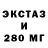 Экстази Cube pavzhu09