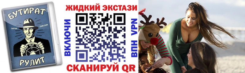 Купить  Фатеж  БУТИРАТ буратино 