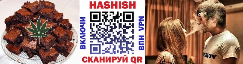 Купить  Фатеж  Печенье с ТГК конопля 