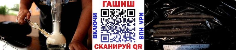 Гашиш ice o lator  Купить где  Фатеж 