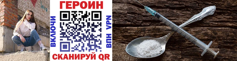 Купить  Фатеж  Героин афганец 