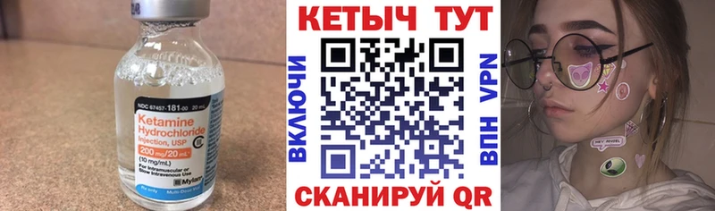 Кетамин ketamine Фатеж