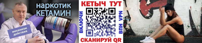 Купить где  Фатеж  Кетамин ketamine 