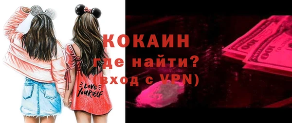 apvp Зеленокумск