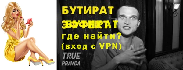 гидропоника Зерноград