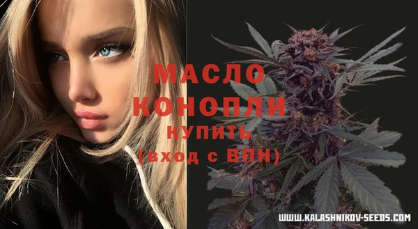 apvp Зеленокумск