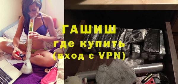 apvp Зеленокумск