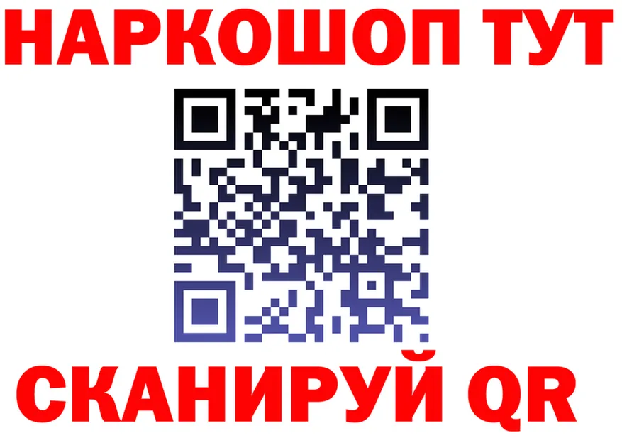 ТГК Wax tor это OMG Фатеж