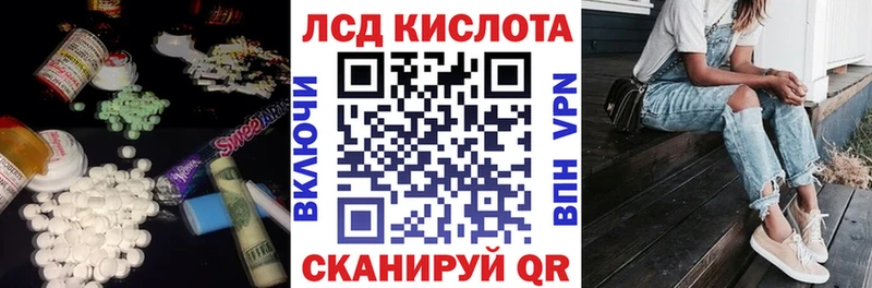 Купить где  Фатеж  ЛСД экстази кислота 
