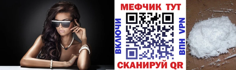 Купить где  Фатеж  Мефедрон кристаллы 