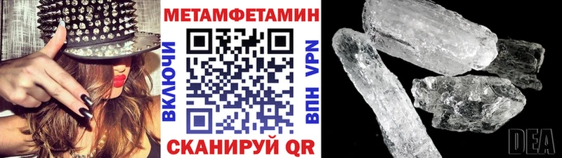 Метамфетамин Декстрометамфетамин 99.9%  Купить где  Фатеж 