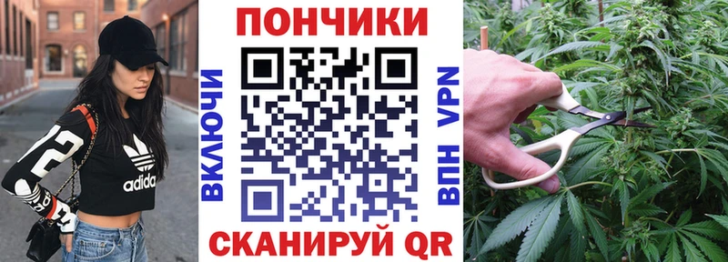 МАРИХУАНА семена  Купить где  Фатеж 